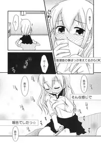 Hin-nyu v39 - Hin-nyu Jidai