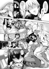 (C92) [HBO (Henkuma)] Fumika to Saimin (THE IDOLM@STER CINDERELLA GIRLS)