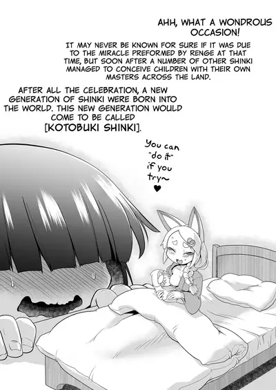 Ware ga Zeenbu Uketomete Ageru zoyo | I shall accept it all