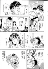 Action Pizazz DX 2015-08