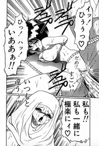 [Soramoto Koh] Autumn Blue