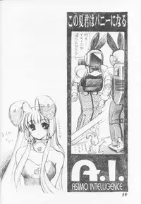 (C60) [C-Arts (Magu Shunichi)] C-4 Maid vs Bunny