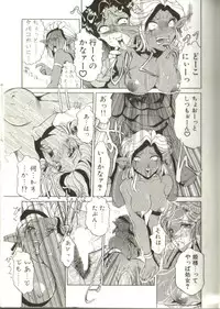 [Roy Tong-Koh] In-GOKU