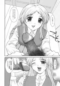 [Yamasaki Atsushi] Joshikousei no Shojo Soushitsu