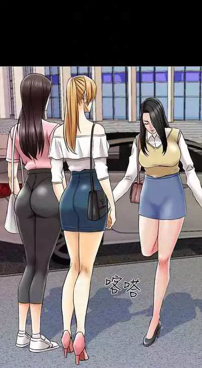 【周一连载】家教老师(作者: CreamMedia) 第1~45话