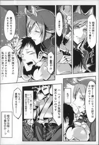 [Z-Ton] Konna Karada de Ii no Nara