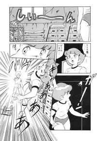 (C37) [ALPS (Various)] LOOK OUT 20 (Various)