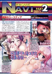 BugBug 2011-05 Vol. 201