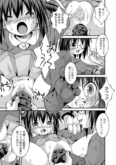 COMIC Mate Legend Vol. 32 2020-04