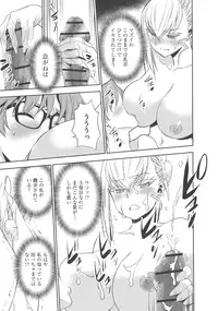 [Morishige] Haramase Maido Tai