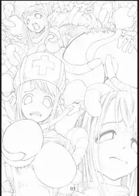 [Zettai Kanzen Rippoutai] anal matsuri souryo kougyaku makan injuu (Dragon Quest III)