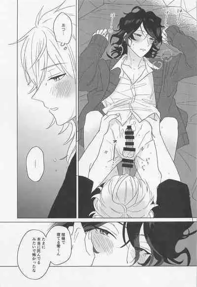 [3tsp.] kyuketsukinikanoke (ansamburusutazu！)