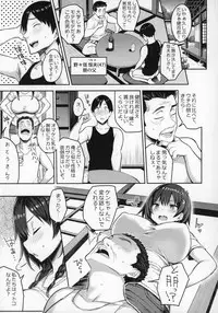 Kyonyuu Itoko ga Iru Kyuuka 2
