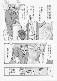 [Hiyo Hiyo] Seiippai No Hohoemi