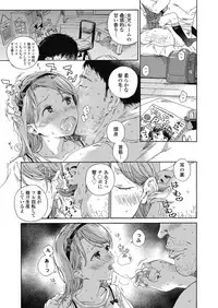 COMIC LO 2018-10 [Digital]