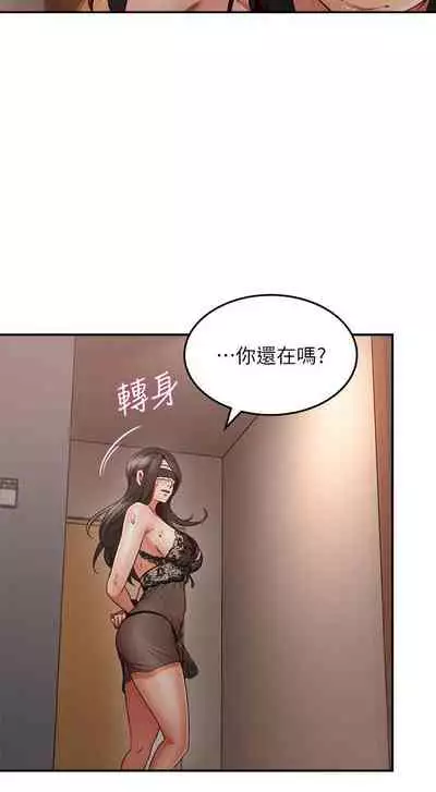 【周六更新】邻居人妻(作者:李周元 & 頸枕) 第1~48话