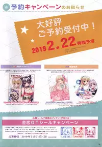 Kiniro Loveriche-Golden Time- full color book