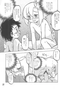 (C67) [Ukkaridou (Inari Satsuki)] Gacha Hime Umihara Mana Hen (Gotcha Force)