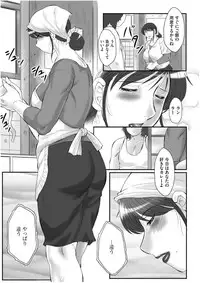 [Fuusen Club] HAHA KANGOKU ZAN