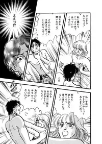 [Big Island] Tears of the Dragon