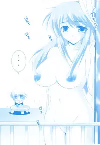 [Oyu no Kaori] Aquerous