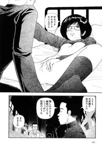 [Yamamoto Naoki] Hotta 4