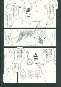 (C91) [Maimaimai! (Higenamuchi)] Sweet Madrigal 3