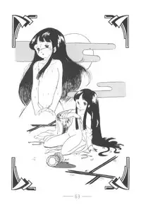 [Mukiryoku Pro] Cybele Vol.5 (Original, Gundam)