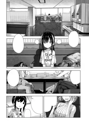 AroThir Kuso Bitch no Bouken