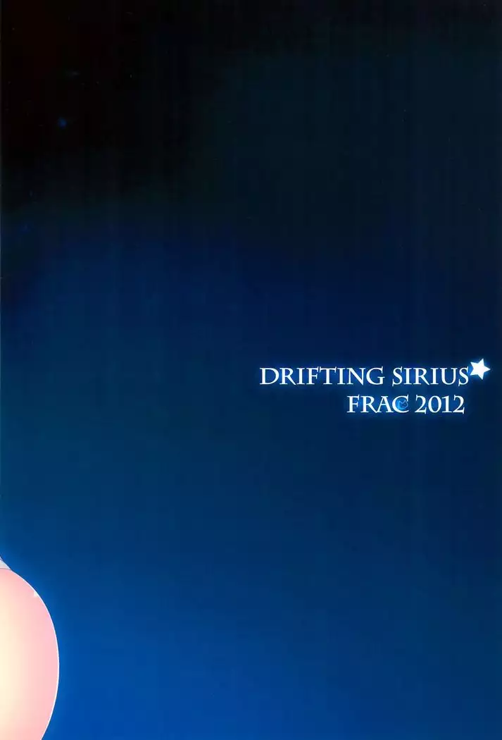 Kata Hoshi Sirius | Drifting Sirius