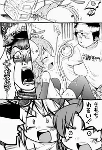 [Gabyonuno] Nihon Zenkoku Mamenage Ondo