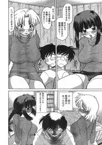 Young Champion Retsu Vol.09