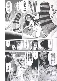 [Kouda Tomohiro] ComeCome Selection