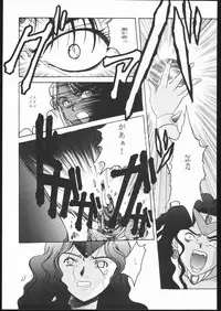 (C50) [Jiyuugaoka Shoutengai (Hiraki Naori)] Pretty Soldier SAILOR MOON the Minako III (Bishoujo Senshi Sailor Moon)