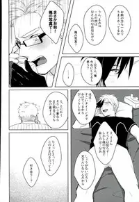 (Tales Link 5) [Dot chicken, Kemuri (Chikuan, Mennu)] Animimi! (Tales of Xillia)