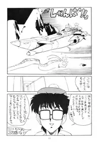 [Okachimentaiko (Various)] Okachimentaiko 5 : Okachimentaiko PARTY (Various)