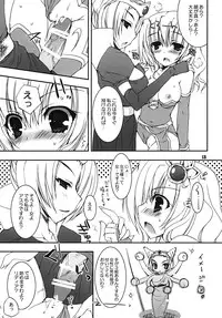 [Dennou Fuyu Mikan (Ueda Rieko)] My Little Green (Final Fantasy IV) [Digital]