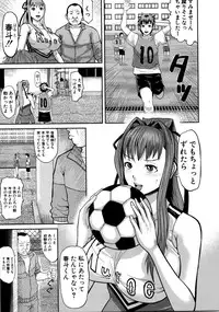 [Honebuto Danshaku] Onna Jigoku, Niku no Tsubo - Hentairui Inranka Mesubuta Ichidaiki