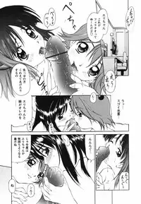 [Kimuraya Izumi] Video Letter