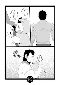 [Itachi Gokko (Takezamurai)] Papa Shiri 0 mo Toi 0 Sai [Digital]