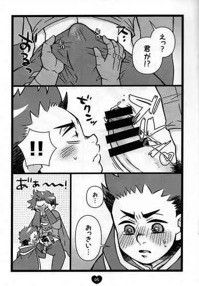 [Tsubure Manjuu Kowai (Zatou)] Osouji Daisuki (Super Sons)