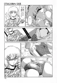 [Miyamoto Rumi] Otaku na Imouto no Iru Seikatsu