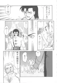 [Taira Hajime] Urza no Yakata