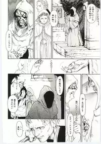 [Machida Hiraku] Alice Brand