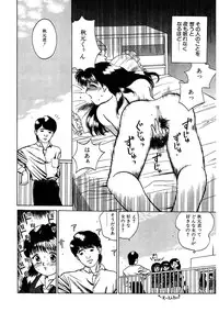 [Grace Ishikawa] Tamaran [Digital]