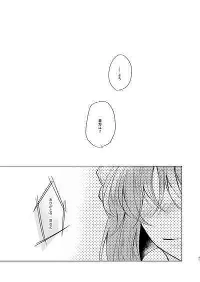 come to the conclusion, Blue?