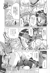 [Roy Tong-koh] B.A.D - Bond and Dearly