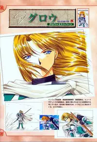 [Studio e.go!] (Yamamoto Kazue) AFFECTION Original Illustration Collection