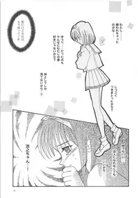 (C57) [PLUM (Kisaragi Kanna)] MILKY SELECTION (To Heart, White Album)