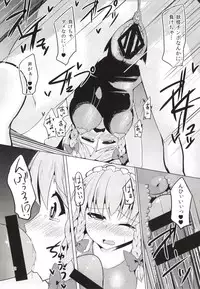 [Imomaru (Kenpi)] Chijoku Suii (Touhou Project) [Digital]